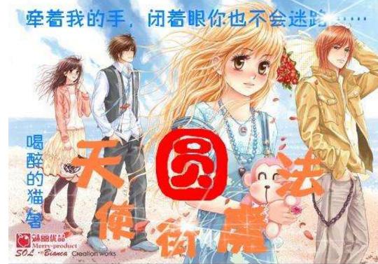 回天地区和城市副中心推广数字化社区建设