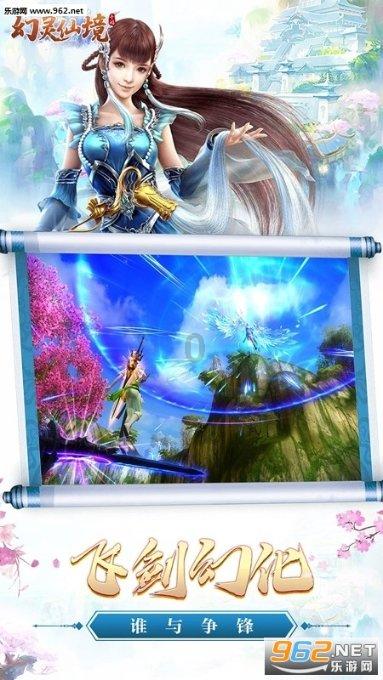 无尽战区