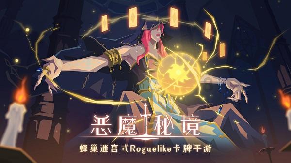 公主的时尚风