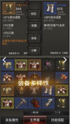 救援外星小怪物