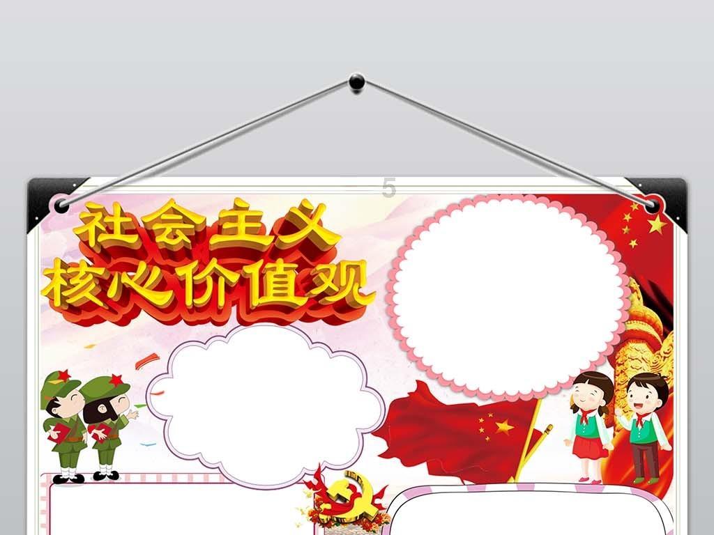 《给孩子的中国历史启蒙课》出版，史学大咖参与编审