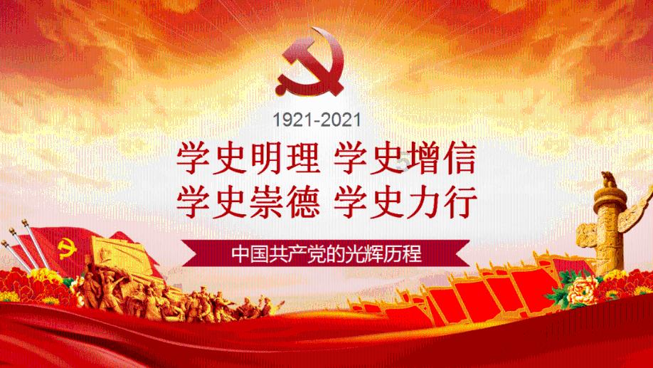 公共联排椅