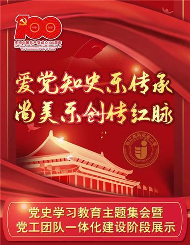 救援小洋葱