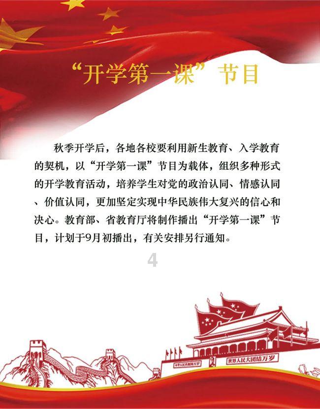 渡仙引