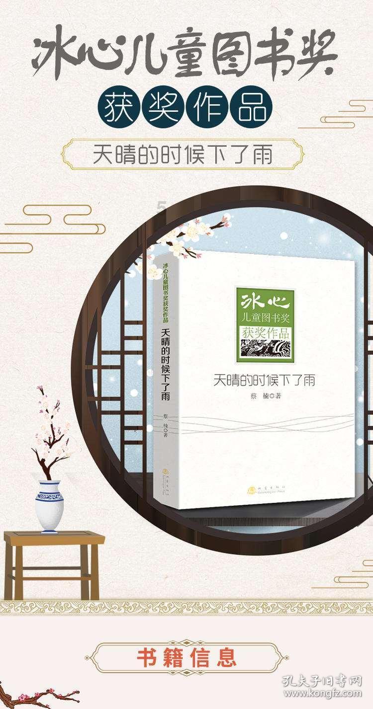 三亚国际消费研究院联合主办,2024首届新质生产力大会召开